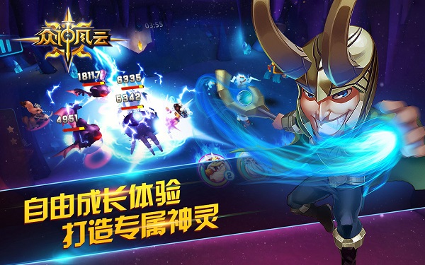 众神风云免费版 v1.0.0 安卓版(2)
