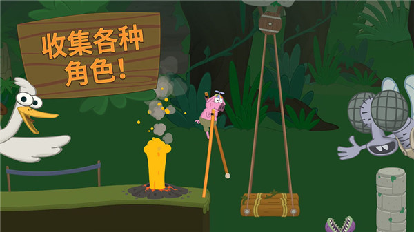 行走大师 v1.4.2 中文免费版(1)