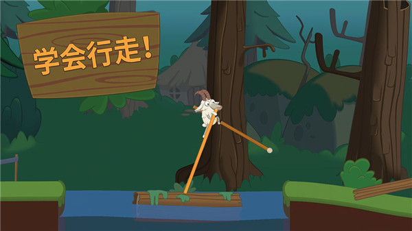 行走大师 v1.4.2 中文免费版(2)