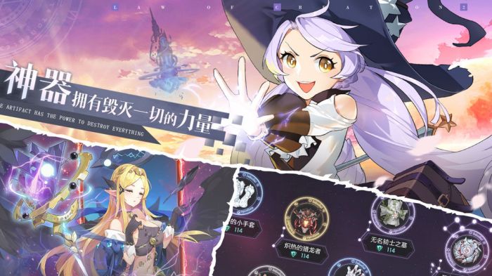 先锋英雄 v5.0.81 安卓版(1)