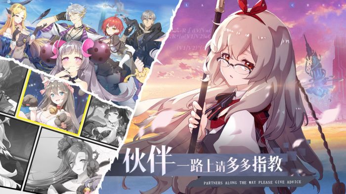 先锋英雄 v5.0.81 安卓版(3)