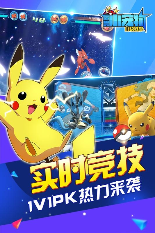 魔兽小宠物免费版 v20.55 安卓版(1)
