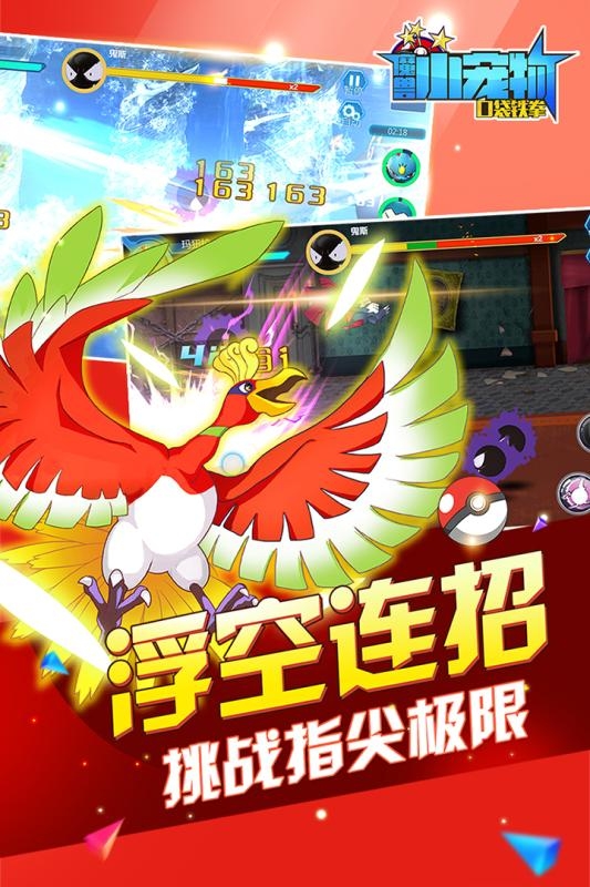 魔兽小宠物免费版 v20.55 安卓版(3)