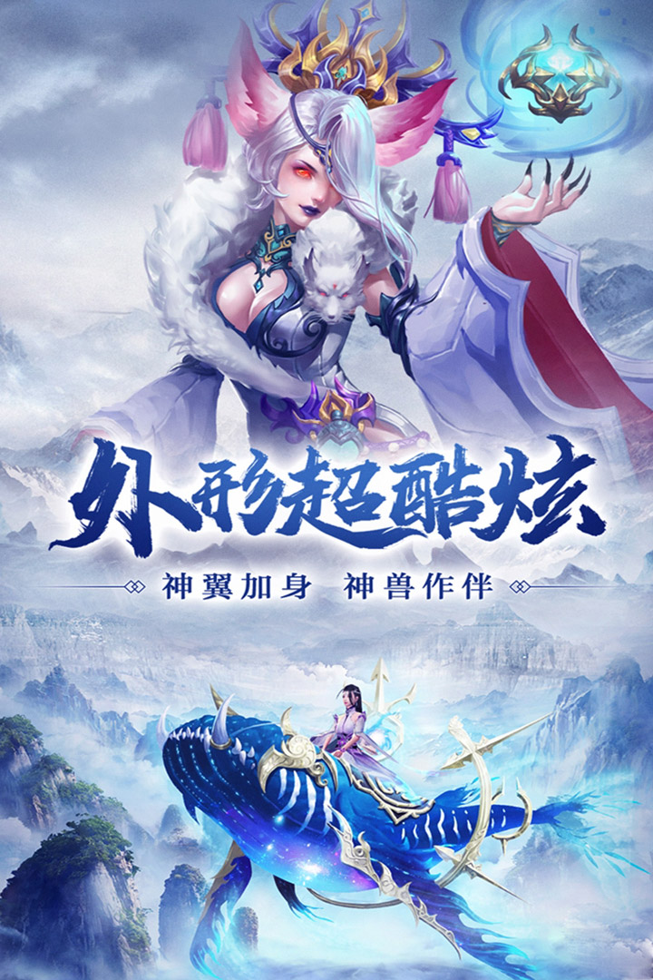 凤舞江湖免费版 v1.8.7 安卓版(3)