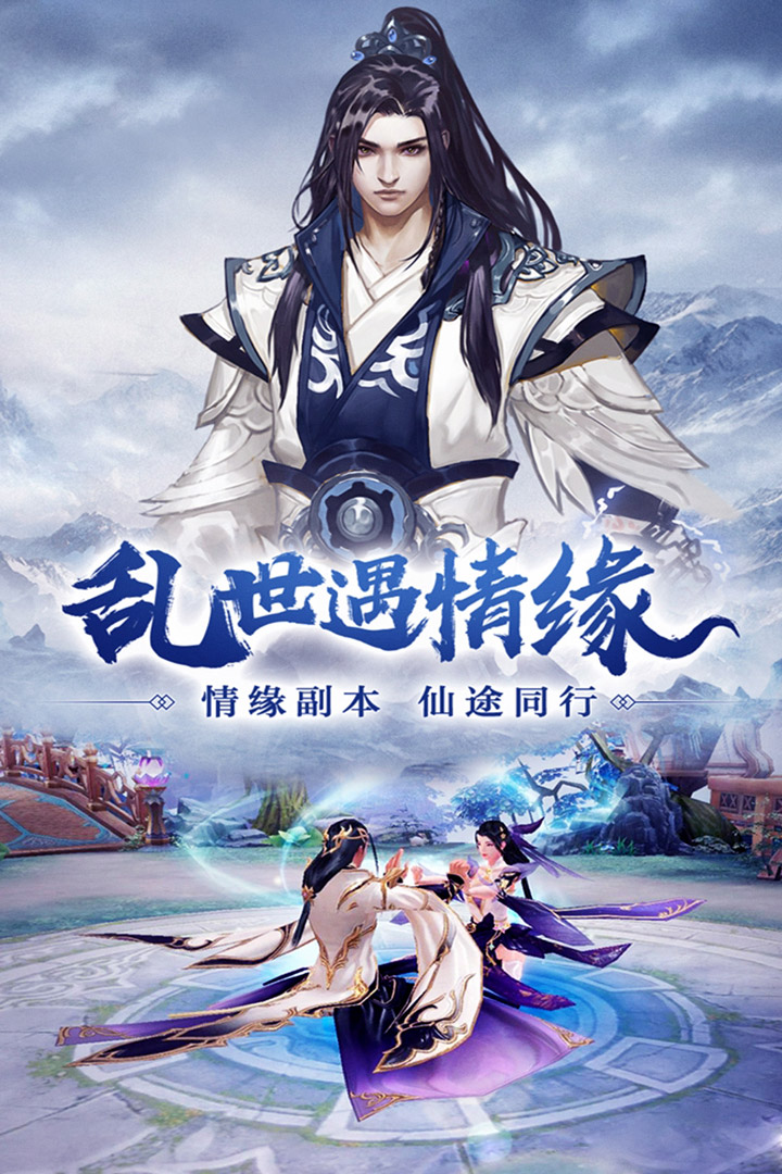 凤舞江湖免费版 v1.8.7 安卓版(4)