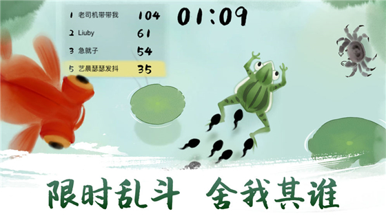 墨虾探蝌免费版 v1.1 无敌版(2)