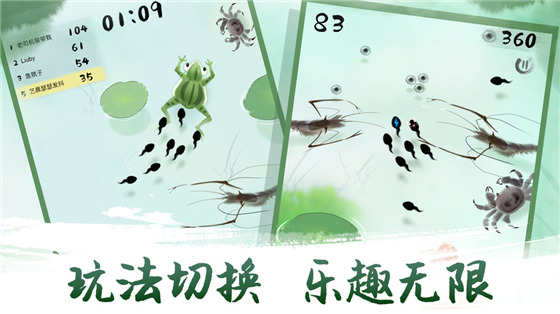 墨虾探蝌免费版 v1.1 无敌版(3)