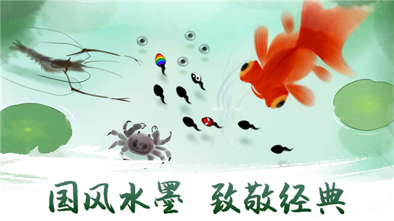 墨虾探蝌免费版 v1.1 无敌版(5)