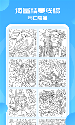 涂色小画家 v1.7.6 安卓版(2)