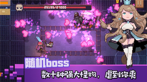 无序之路最新版 v1.7.2 安卓版(1)