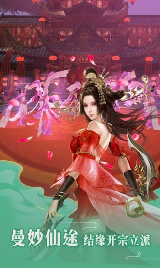 神将录完美仙侠 v1.0.0 安卓版(1)