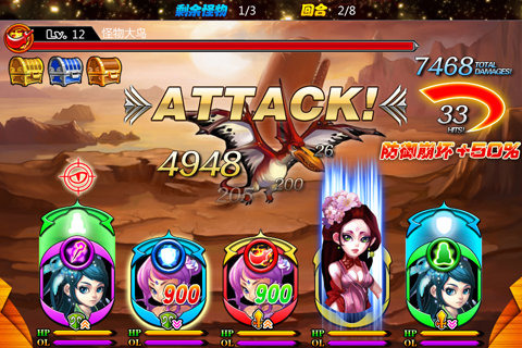 点指西游 v1.0.0.0 免费版(1)
