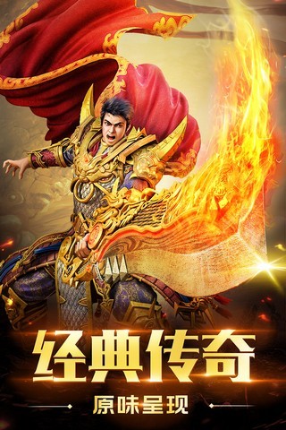 雷霆拯救 v4.0.10 安卓版(1)
