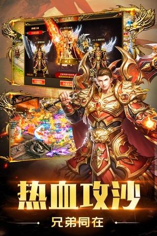雷霆拯救 v4.0.10 安卓版(2)