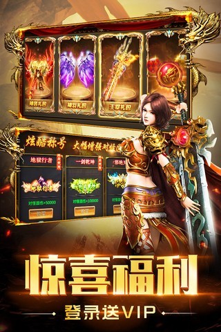 雷霆拯救 v4.0.10 安卓版(3)