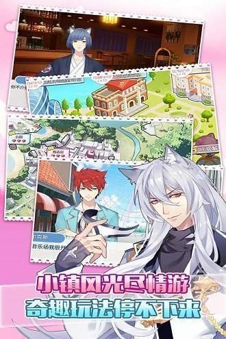 萌猫物语免费版 v1.11.21 无限金币钻石版(2)