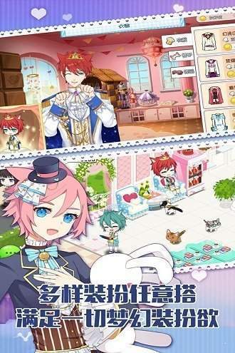 萌猫物语免费版 v1.11.21 无限金币钻石版(4)