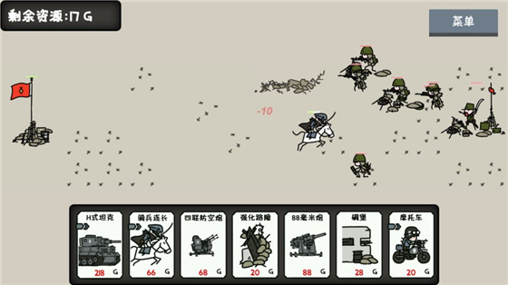 小士兵战争 v1.00.40 无敌版(2)