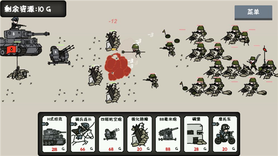 小士兵战争 v1.00.40 无敌版(3)