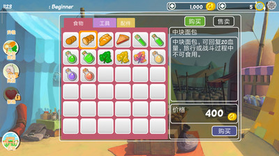 羊驼世界中文版 v3.5.4 免费版(1)