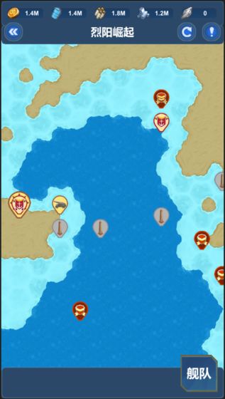 北洋海战棋最新版 v20.1031 免费版(5)
