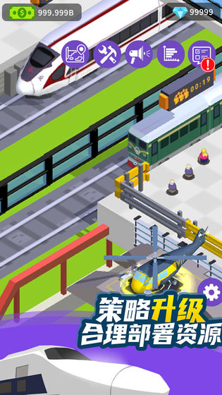 客运大亨最新版 v1.5.2 安卓版(2)
