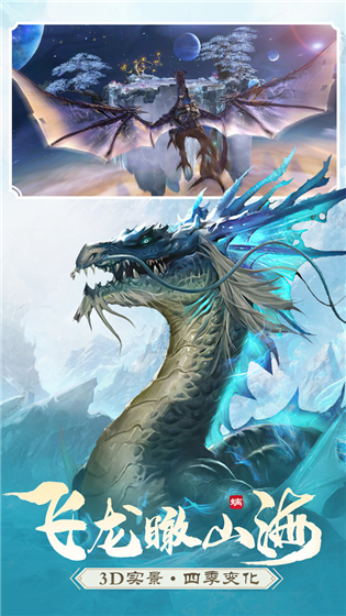 沧海昆仑 v1.0.351 免费版(2)