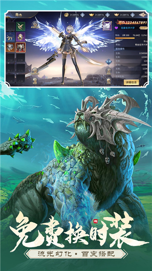 沧海昆仑 v1.0.351 免费版(4)