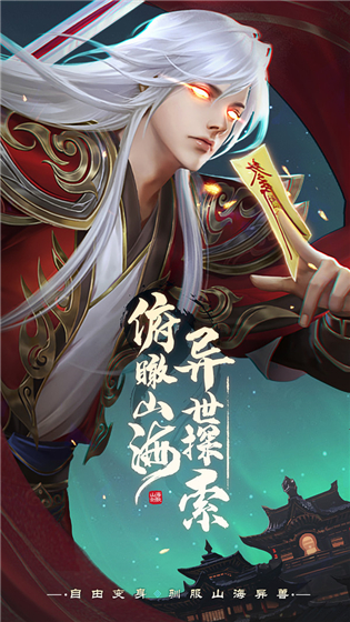 沧海昆仑 v1.0.351 免费版(5)