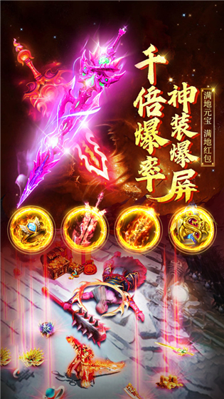诛神乾坤 v1.0.5 满V版(1)