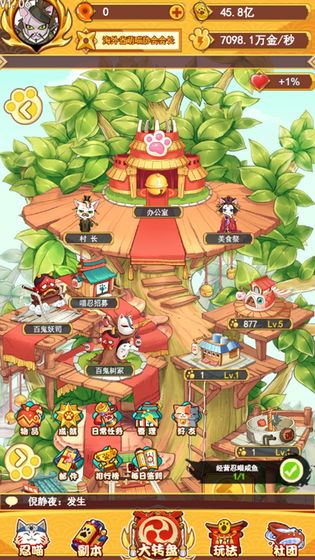 无敌忍者猫中文版 v1.2 免费版(3)
