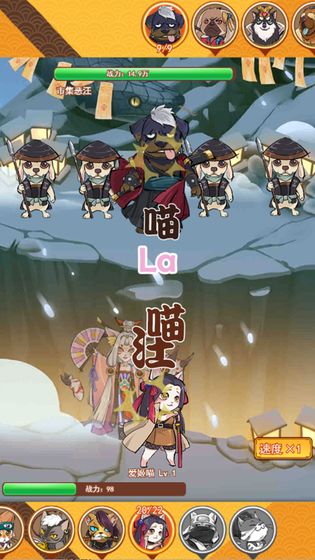 无敌忍者猫中文版 v1.2 免费版(4)