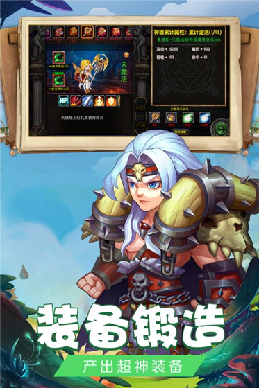 绯炎之刃 v1.0.3 安卓版(2)