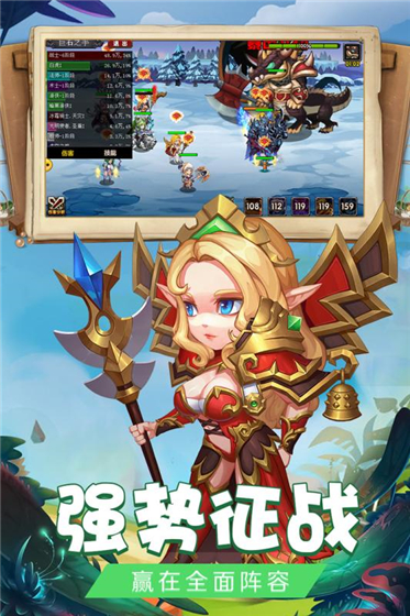 绯炎之刃 v1.0.3 安卓版(5)