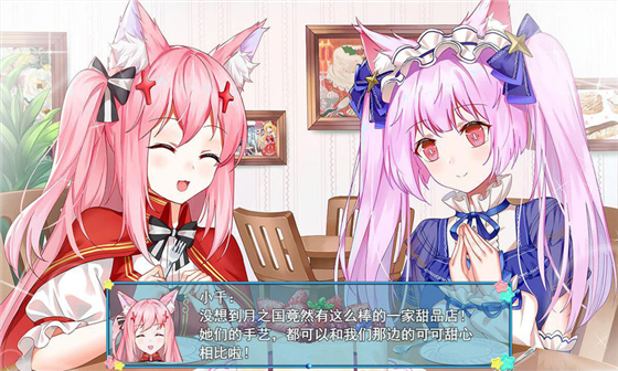 梦醒少女 v1.0 安卓版(1)