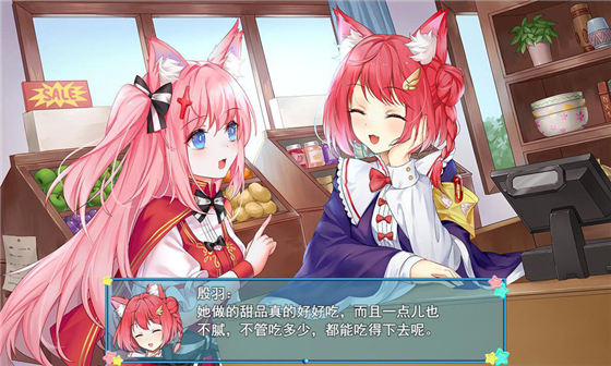 梦醒少女 v1.0 安卓版(3)