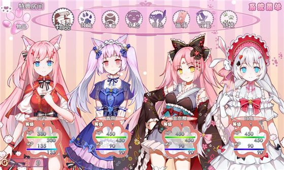 梦醒少女 v1.0 安卓版(4)