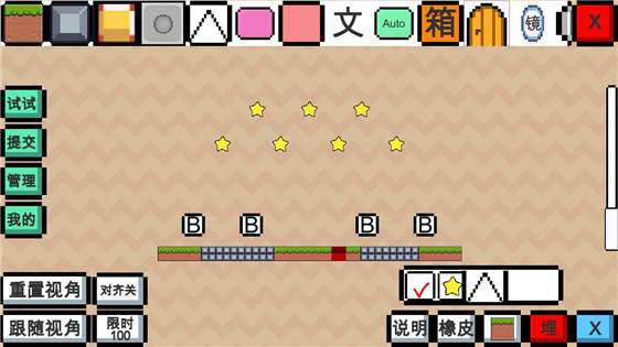 动物干架 v0.0.4 安卓版(3)
