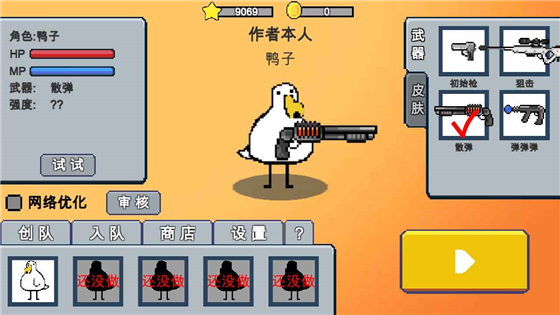 动物干架 v0.0.4 安卓版(6)