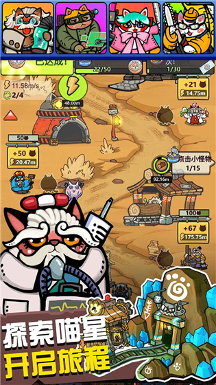 生化大作战免费版 v1.11.2 安卓版(1)