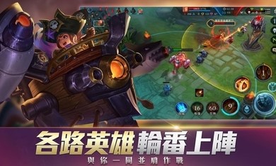 传说对决 v1.43.3.1 安卓版(3)