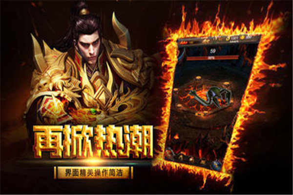 宁辰冰雪三职业 v2.2.0 安卓版(1)