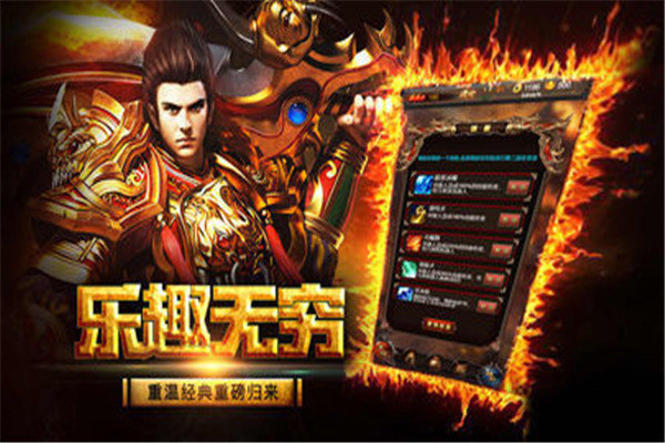 宁辰冰雪三职业 v2.2.0 安卓版(2)