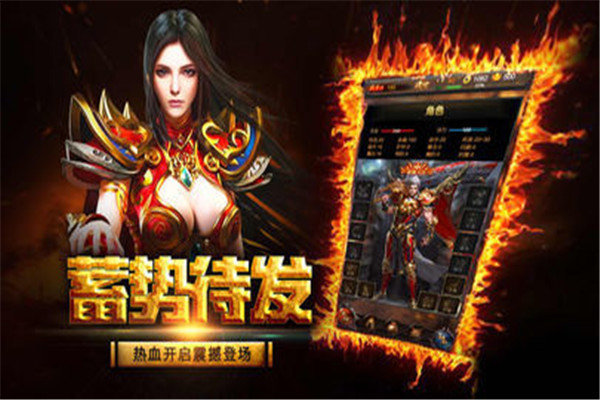 宁辰冰雪三职业 v2.2.0 安卓版(3)