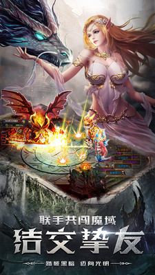 四眼小魔安卓版 v1.0.1 官方版(1)
