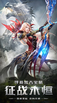 四眼小魔安卓版 v1.0.1 官方版(2)