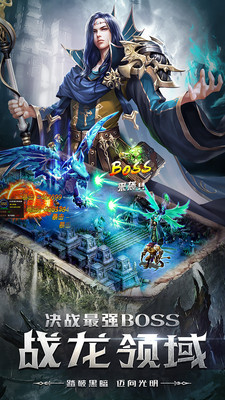 四眼小魔安卓版 v1.0.1 官方版(3)