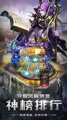 四眼小魔安卓版 v1.0.1 官方版(5)