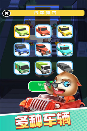 猫鼠特工 v1.0.1 安卓版(2)