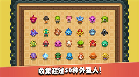 监狱星球中文版 v1.51 免费版(4)